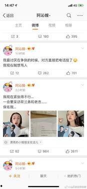 娱乐圈最新吃瓜文件,揭秘明星幕后故事与情感纠葛