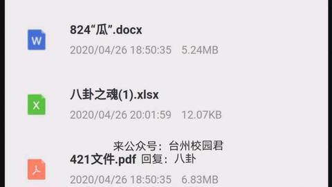 吃瓜大合集文件,盘点娱乐圈那些年我们追过的热点事件