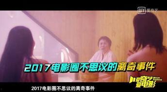 娱乐吃瓜电影经纪人是谁,揭秘娱乐圈“吃瓜”电影背后的神秘经纪人