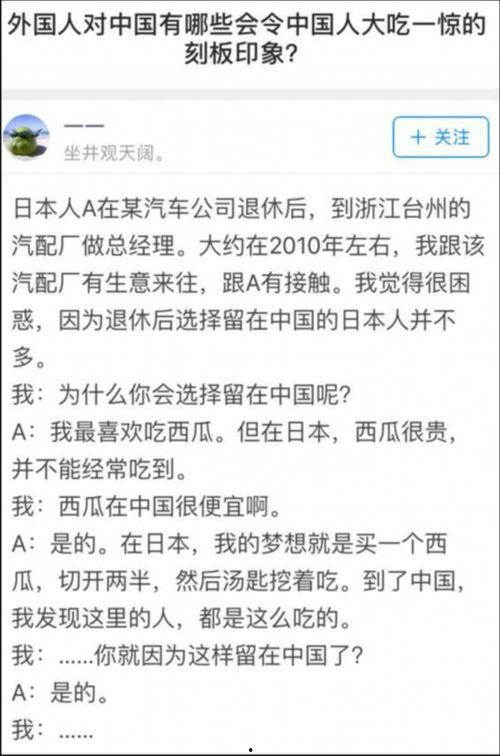 娱乐吃瓜酱中国人的辈分,娱乐吃瓜酱带你领略中国传统文化中的辈分魅力