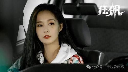 娱乐吃瓜酱狂飙