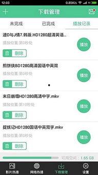 逗尔娱乐吃瓜看点下载