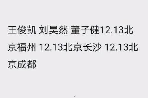 娱乐吃瓜口播文案短句,短句盘点明星幕后故事