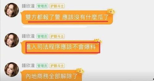 qq吃瓜群娱乐圈