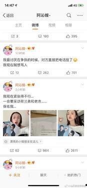 娱乐圈吃瓜卦,揭秘明星们的“吃瓜”八卦大揭秘