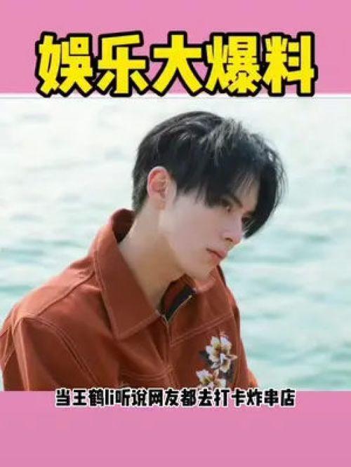 娱乐吃瓜2048,揭秘娱乐圈那些不为人知的幕后故事