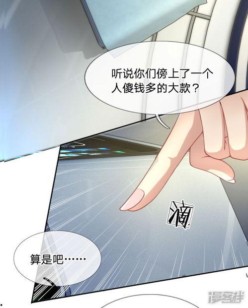 被动式话痨娱乐吃瓜酱