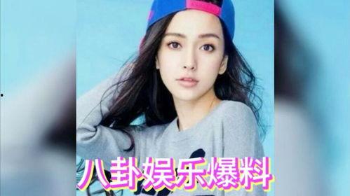 娱乐明星吃瓜八卦是谁啊,明星吃瓜八卦背后的真相